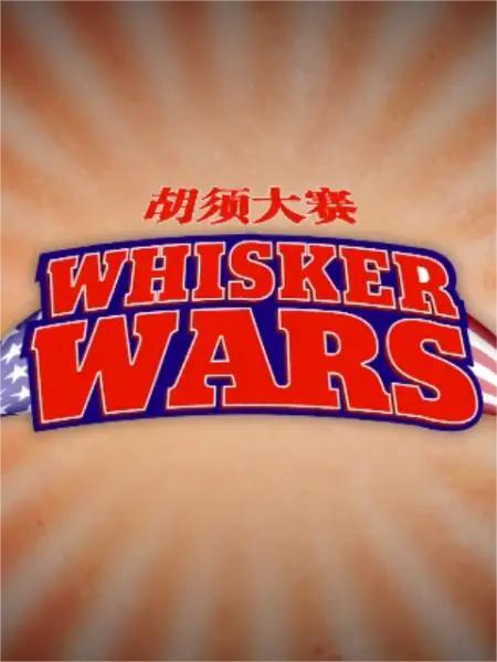 Whisker Wars